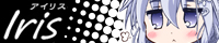 Iris official website