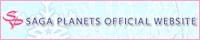 SAGA PLANETS official website